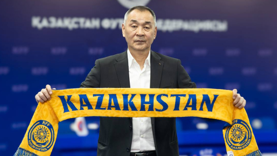 Назначен главный тренер сборной Казахстана по футболу