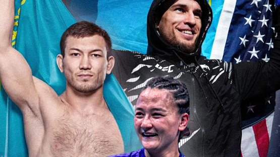 Титульник, дебют и возвращение в UFC! Вот такие выходные ждут Казахстан