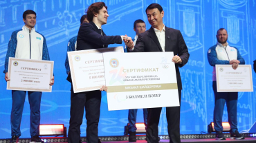 Пресс-служба акимата Алматы