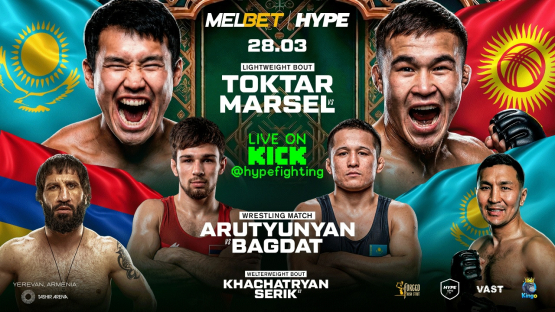 Итоги Hype FC: Еркебулан Токтар против Марселя, противостояние Казахстана против Узбекистана и бой трехкратного чемпиона мира 