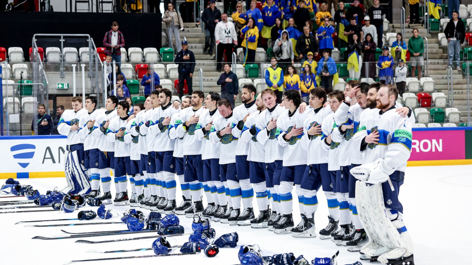 IIHF