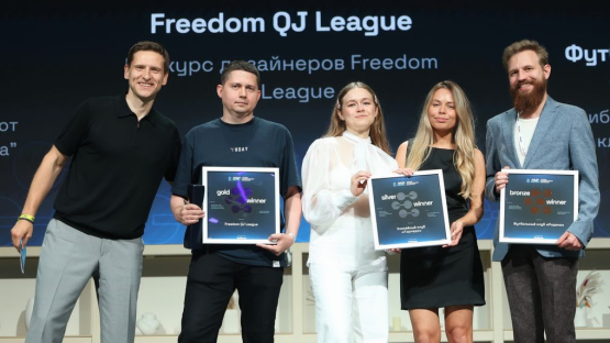Freedom QJ League выиграла престижную премию в спортивном маркетинге