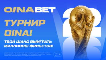 Oinabet