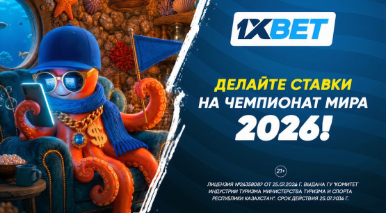 1xBet запускает турнир OctoMania
