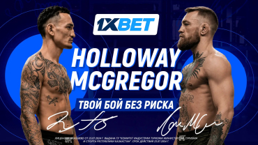 1xbet