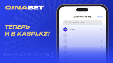 Oinabet