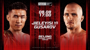 Naiza Diamond Fight Night