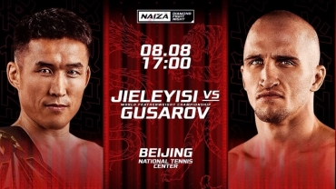 Naiza Diamond Fight Night