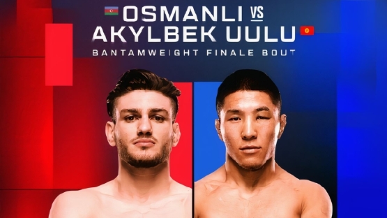 UFC Vegas 121: Акылбек уулу - Османли. Прямая трансляция, когда и где смотреть бой