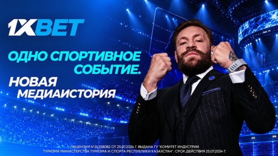 1xBet x Конор Макгрегор: как громкий бой превратился в собственную историю для аудитории