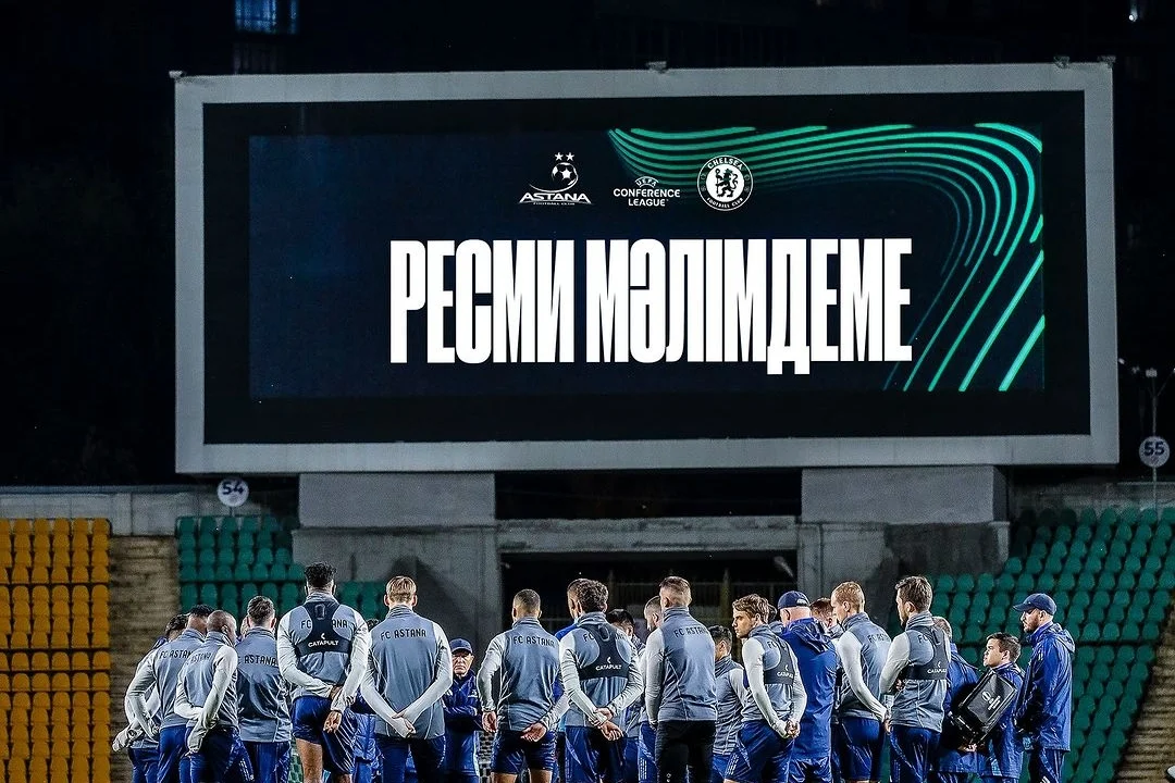 "Астана" сделала заявление по матчу с "Челси"