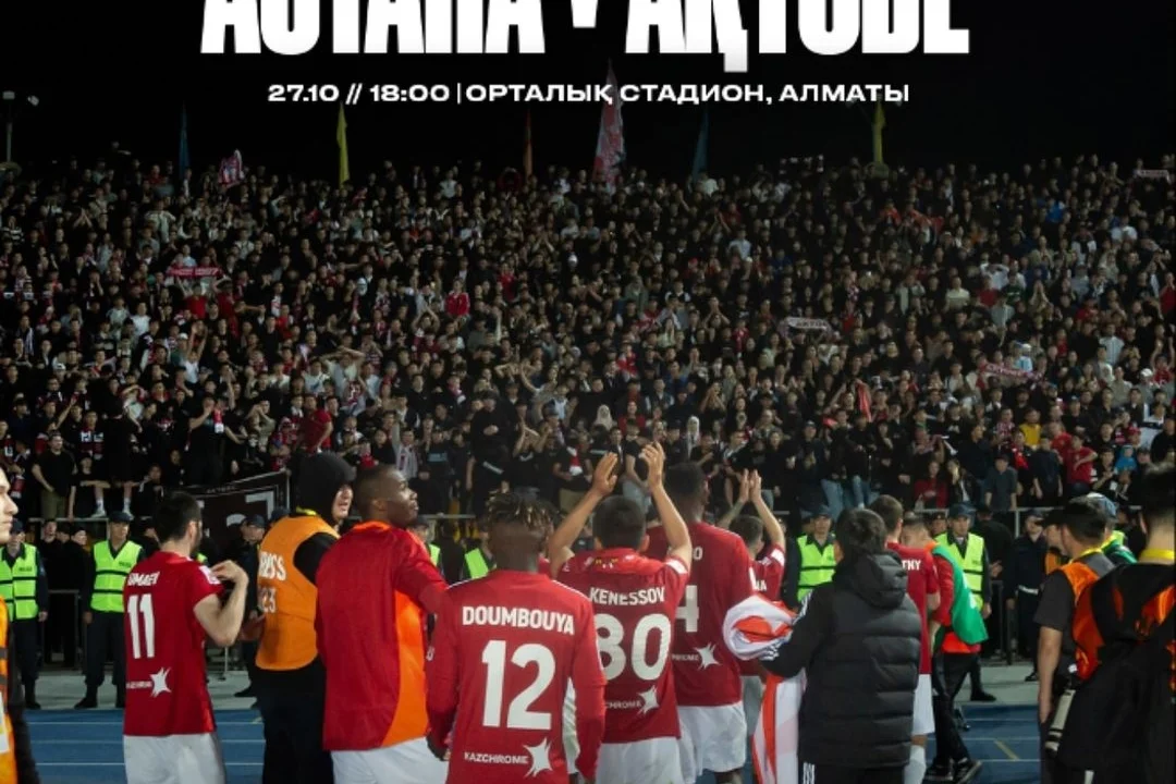 "Ордабасы", "Кайрат", "Астана" или "Актобе"! Кто станет чемпионом Казахстана по футболу?