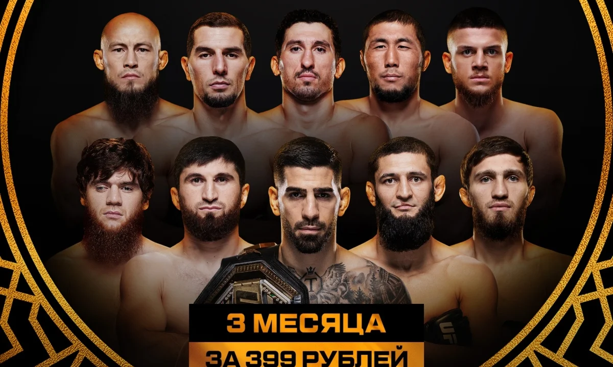 Все результаты и бонусы UFC 308: Топурия - Холлоуэй, Чимаев - Уитаккер, Шара Буллет, Мыктыбек Оролбай и другие бои