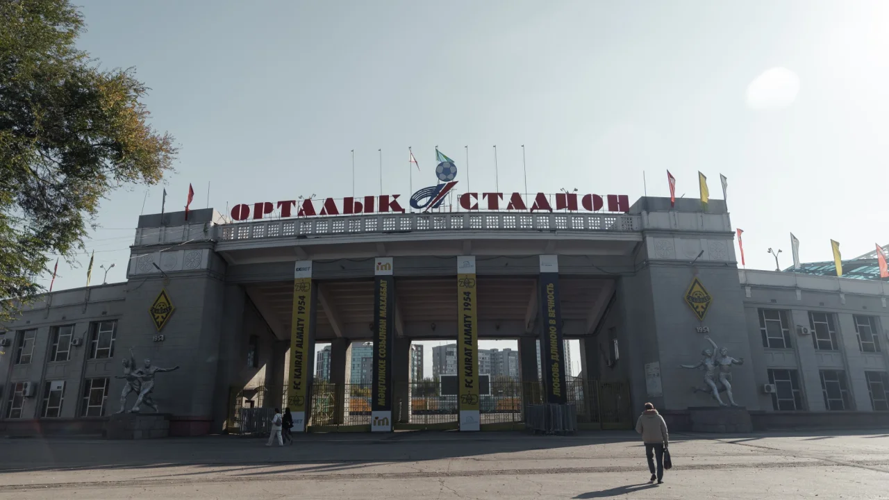 Плесень и протечки, но идеальное поле. В каком состоянии алматинский Центральный перед игрой с "Челси"