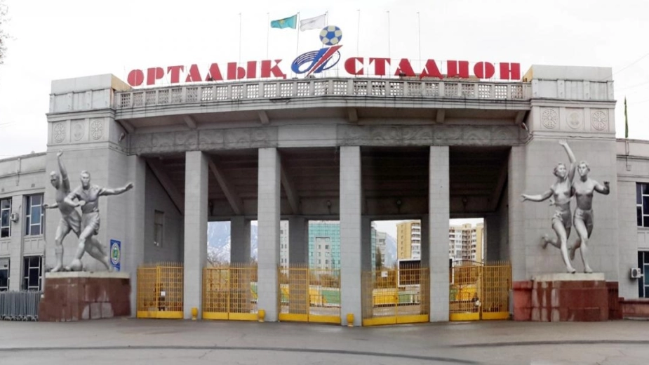 "Астана" - "Челси": Какая будет погода 12 декабря в Алматы?