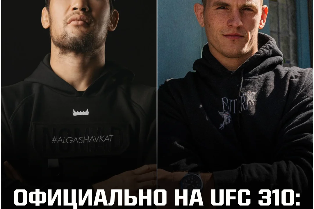 ОФИЦИАЛЬНО! ШАВКАТ РАХМОНОВ ПОЛУЧИЛ БОЙ НА UFC 310!