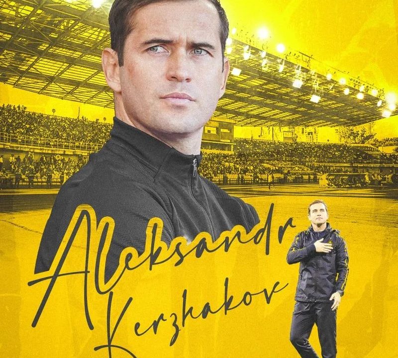 Официально! Александр Кержаков - новый главный тренер "Кайрата"