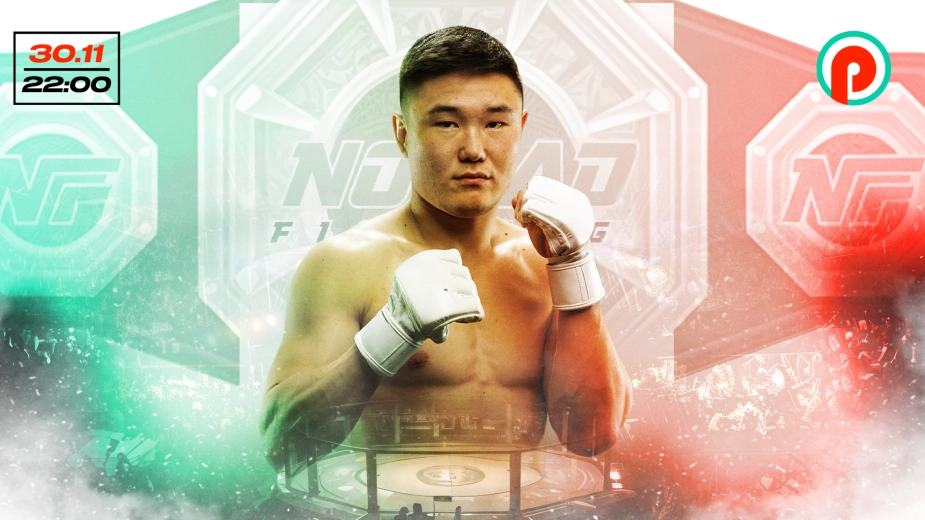 Муратбек Касымбай сразится в чемпионском бою на Nomad Fighting Championship