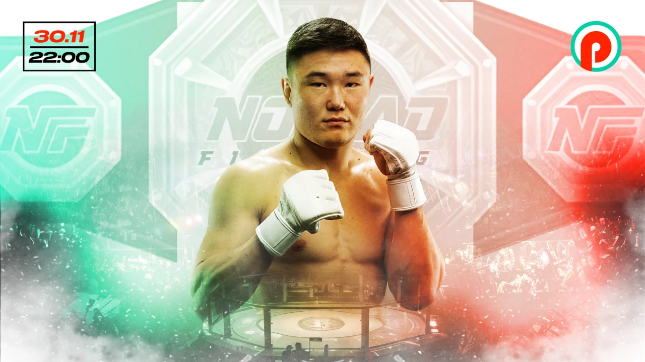 Муратбек Касымбай сразится в чемпионском бою на Nomad Fighting Championship