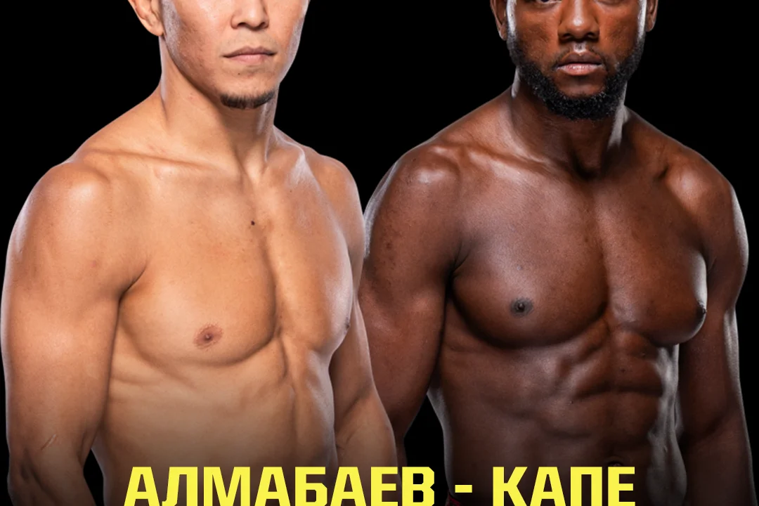 Когда и где пройдет исторический бой Асу Алмабаева в UFC