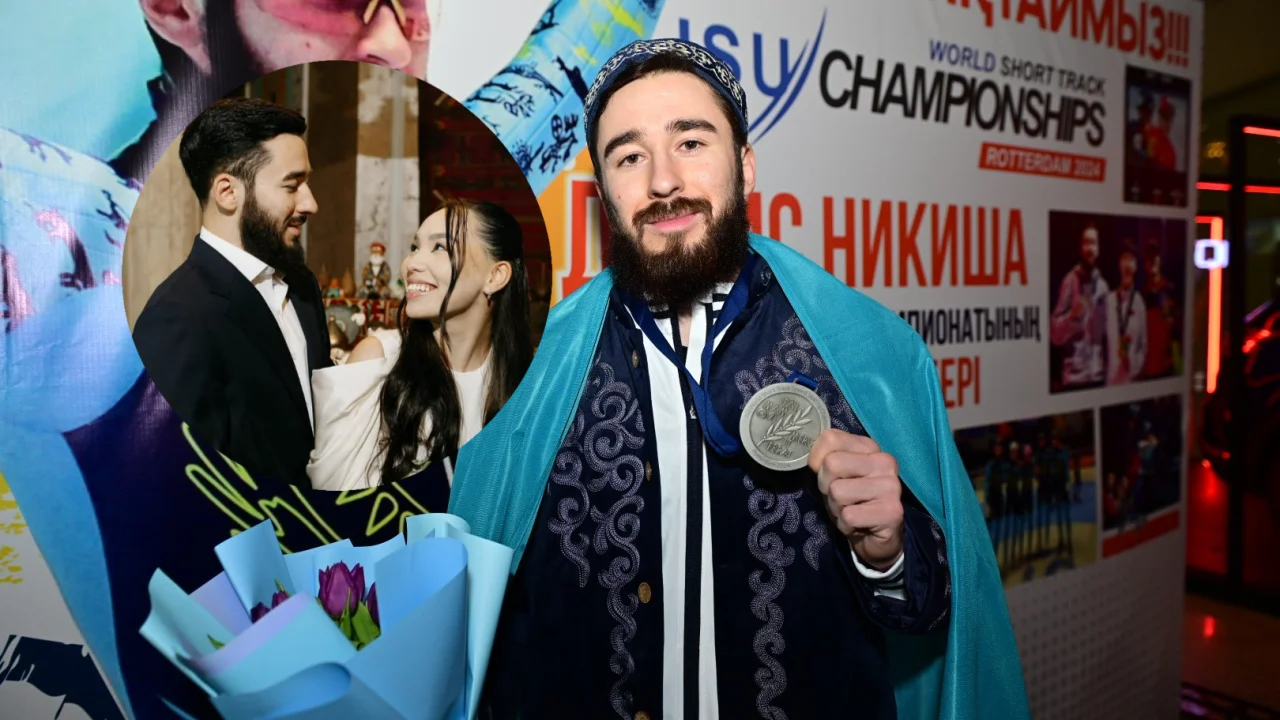 Жена Мадина, тогыз кумалак и два серебра ЧМ: кто такой Денис Никиша? 