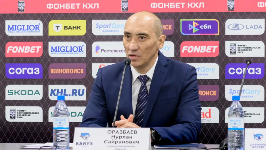 "Будем подписывать молодых российских игроков". Руководитель "Барыса" встретился со СМИ (ВИДЕО)