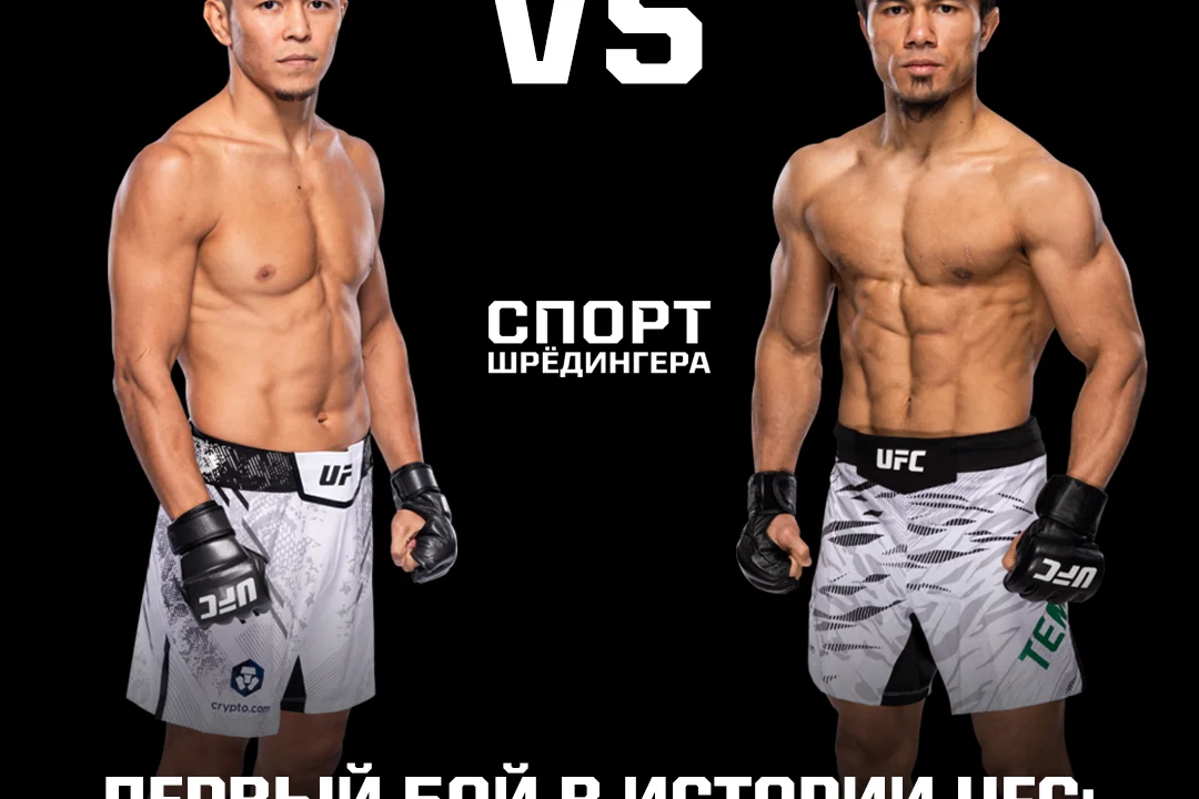 Асу Алмабаев и Рамазан Темиров из Узбекистана проведут бой в UFC