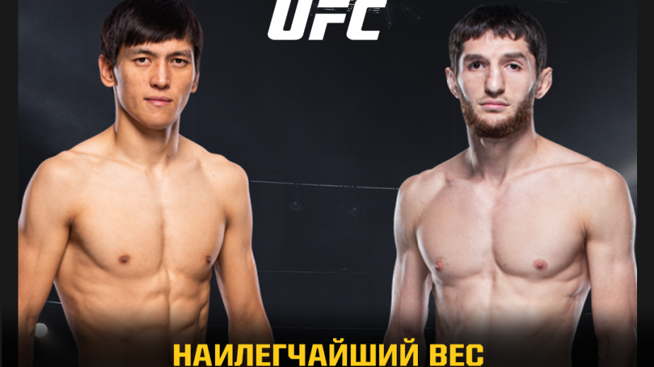 Бой Азата Максума перенесли в прелимы турнира UFC в Баку! Почему это хорошо?