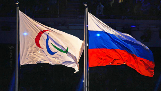 Россия восстановлена в правах и выступит с флагом на Паралимпиаде-2026
