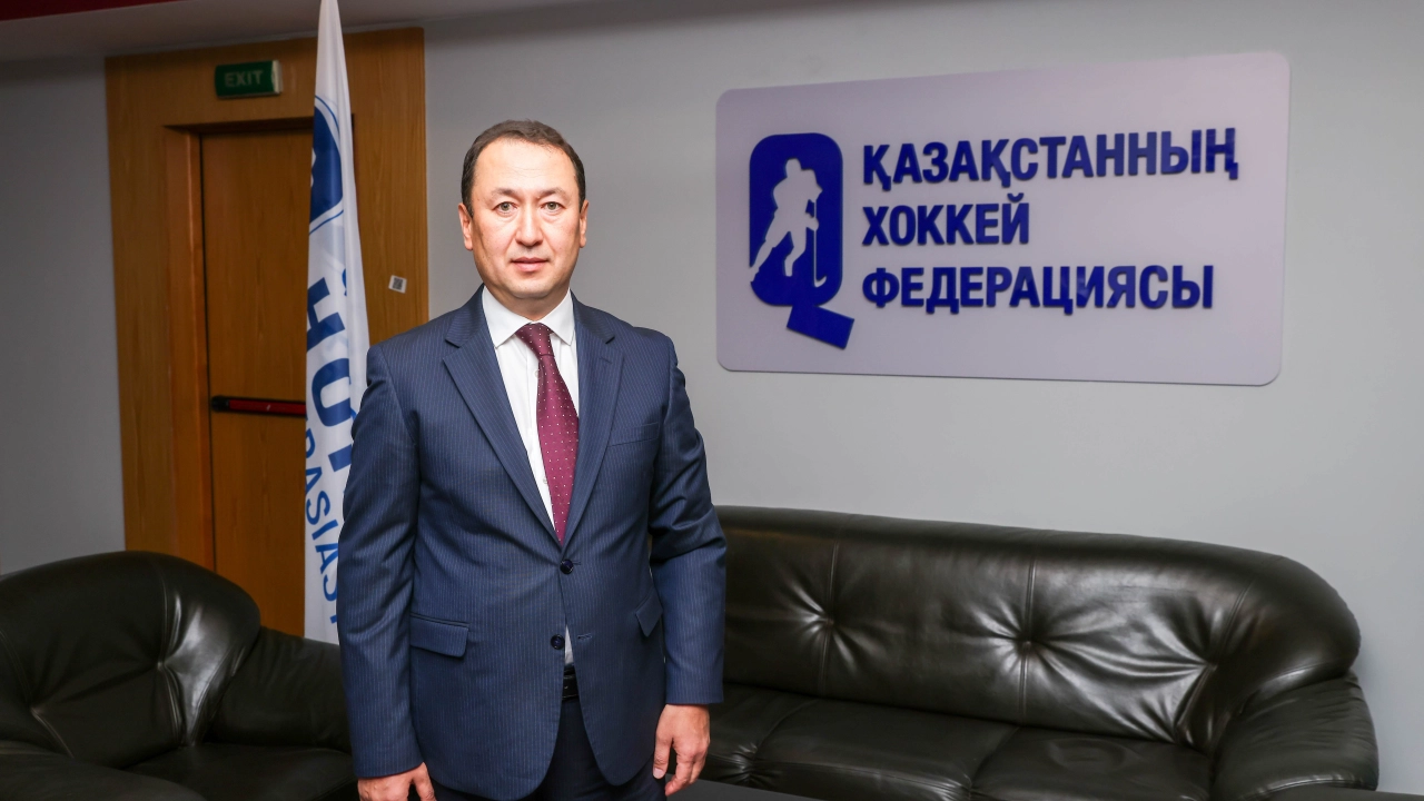 Бывший генсек ФФК возглавил федерацию хоккея Казахстана