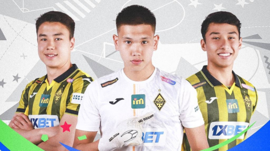 "Интер" - "Кайрат": как сыграли команды в юношеской Лиге чемпионов, видео голов