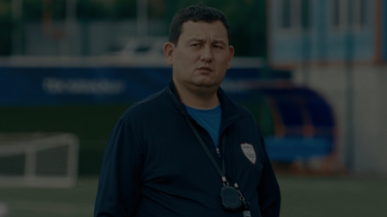 ОФСАЙД: 7-я серия казахстанского сериала про футбол