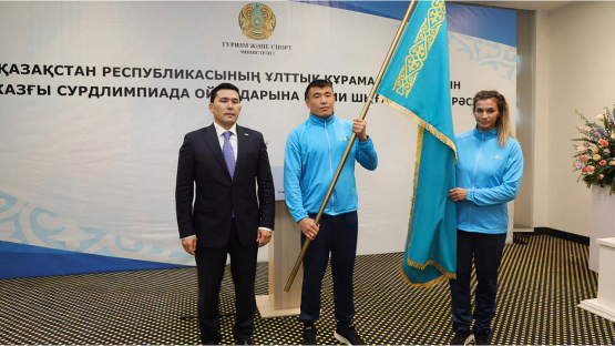 Казахстанская сборная отправилась на XXV летние Сурдлимпийские игры в Токио