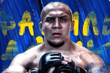 Фаниль Рафиков против экс-чемпиона американской PFL: результат, видео боя и интервью