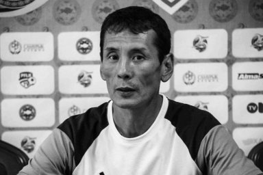Умер бывший капитан сборной Казахстана. Он становился чемпионом с "Кайратом"