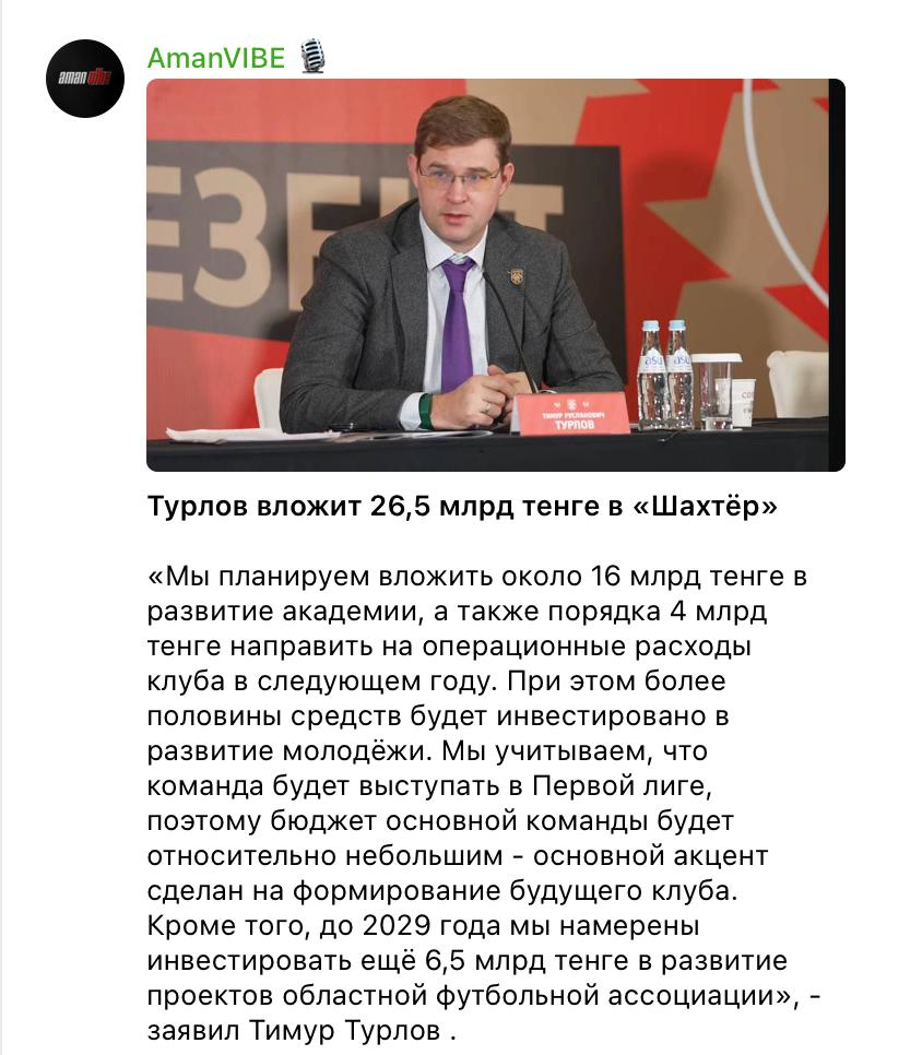 Скриншот Скриншот