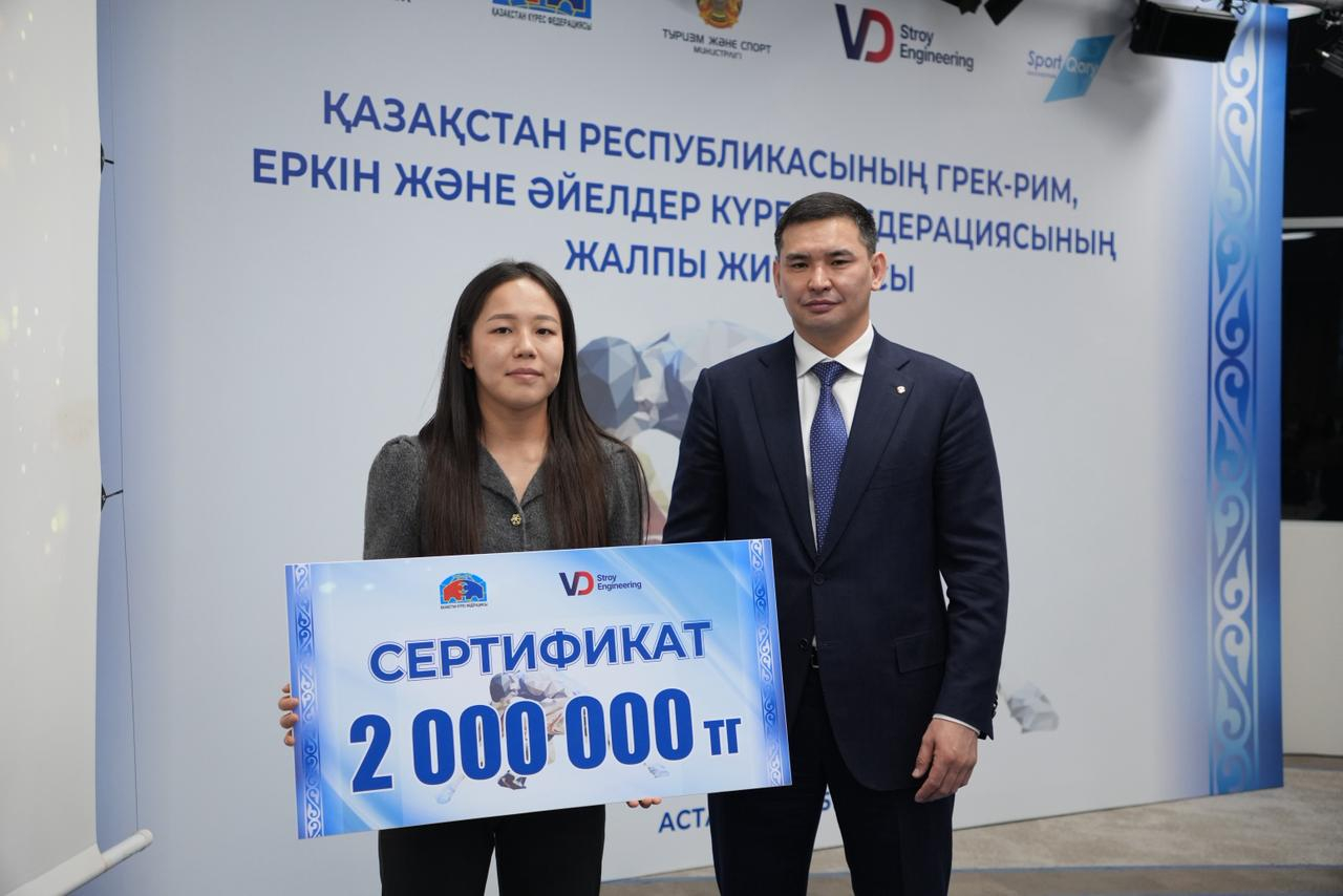 Федерация борьбы Федерация борьбы