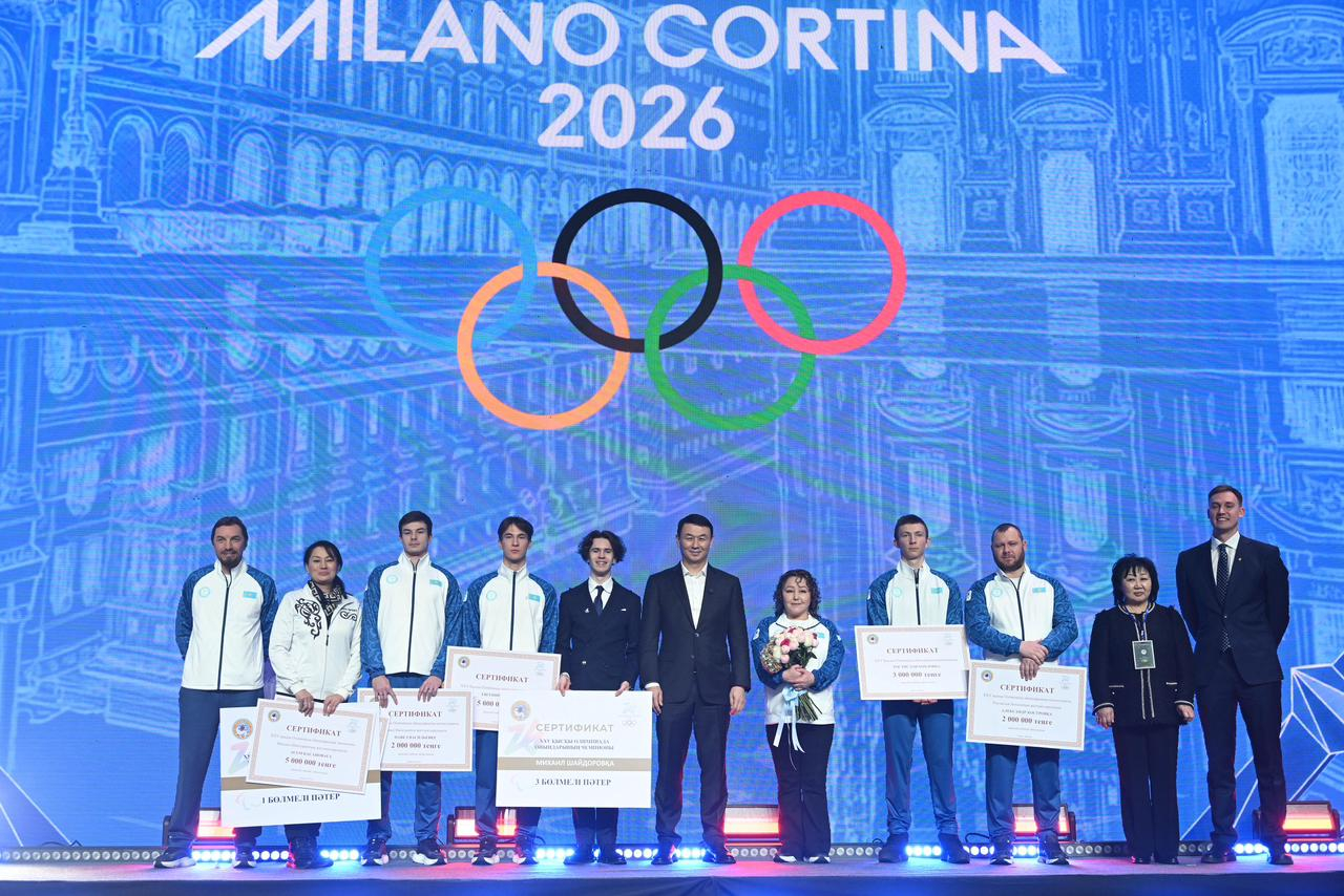 Пресс-служба акимата Алматы