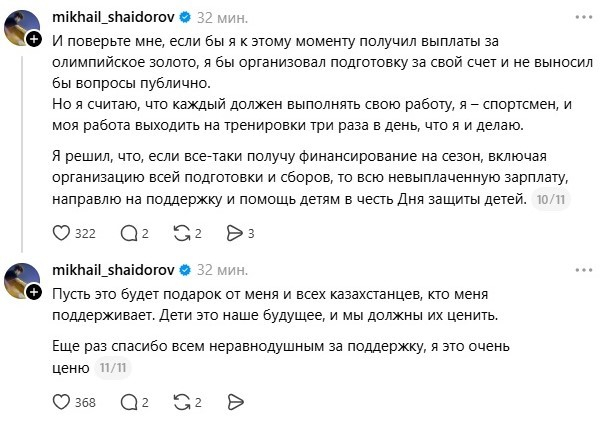 Скриншот