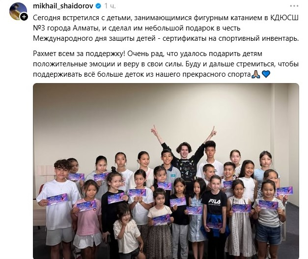 Скриншот