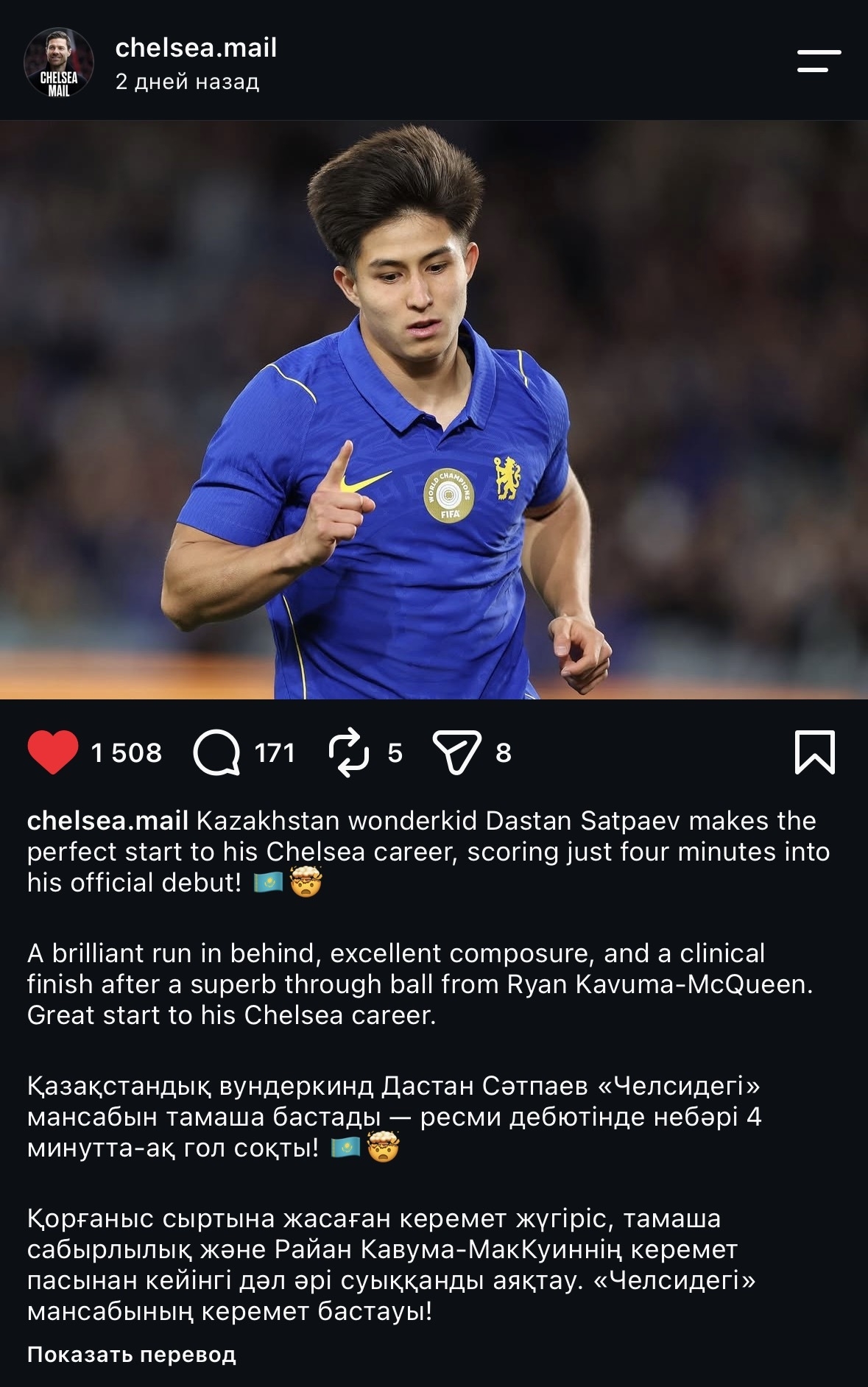 Скриншот