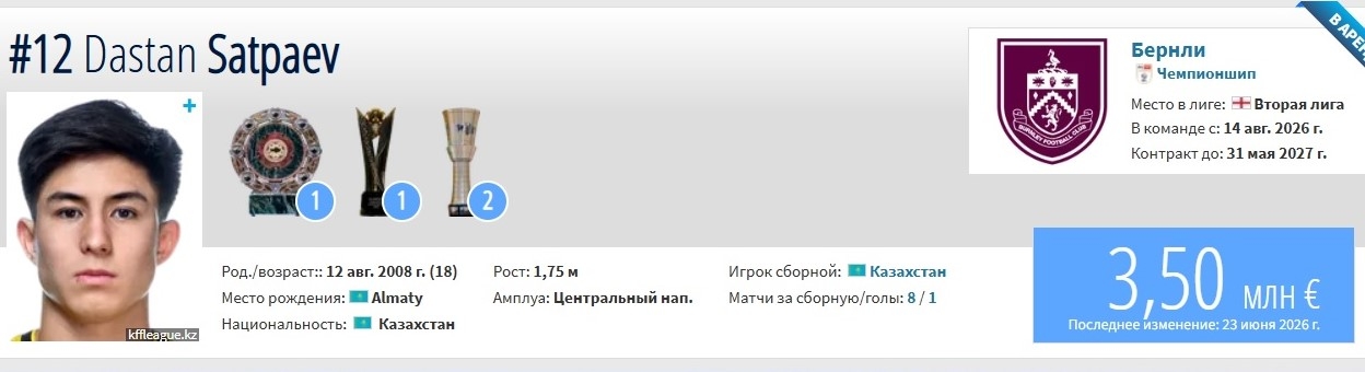 Скриншот