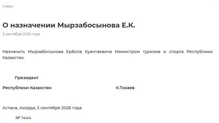 скрншот