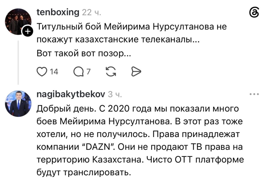 Скриншот