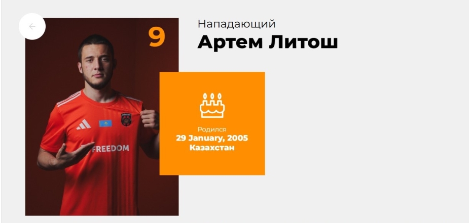 Скриншот