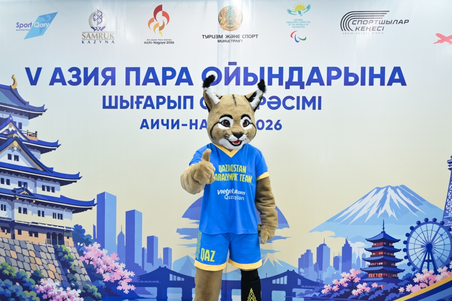 Фото Паралимпийский комитет Казахстана